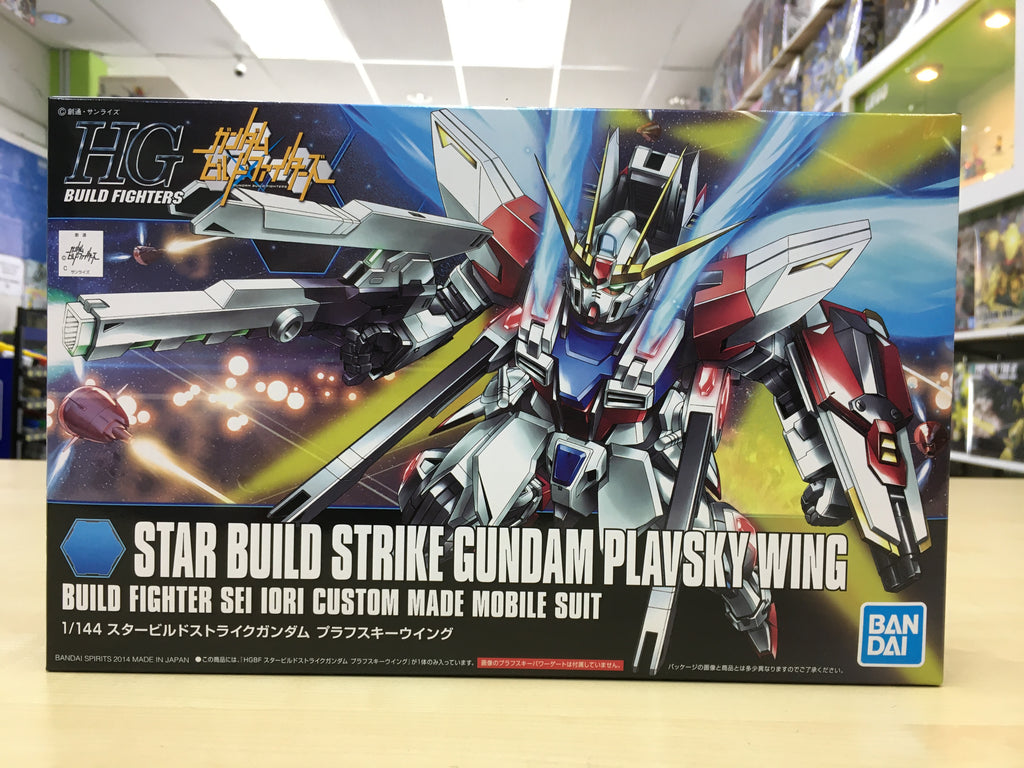 HGBF Star Build Strike Gundam Plavsky Wing