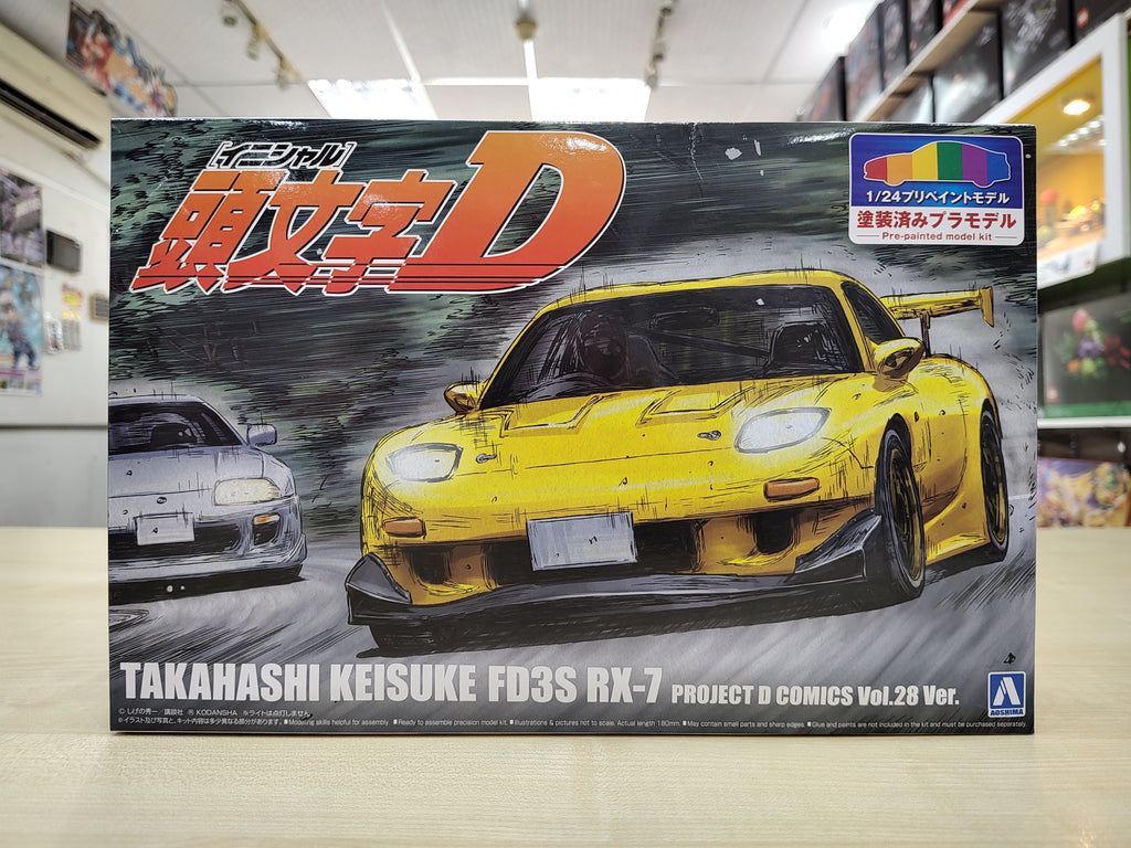 Initial D Keisuke Takahashi FD3S RX-7 Project D Specification Volume 28 (Prepainted)