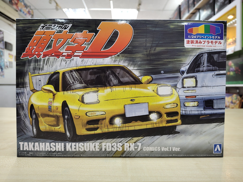 Initial D Keisuke Takahashi FD3S RX-7 Specification Volume 1 (Prepainted)