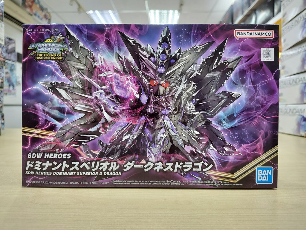 SDW Heroes No.032 Dominant Superior Darkness Dragon