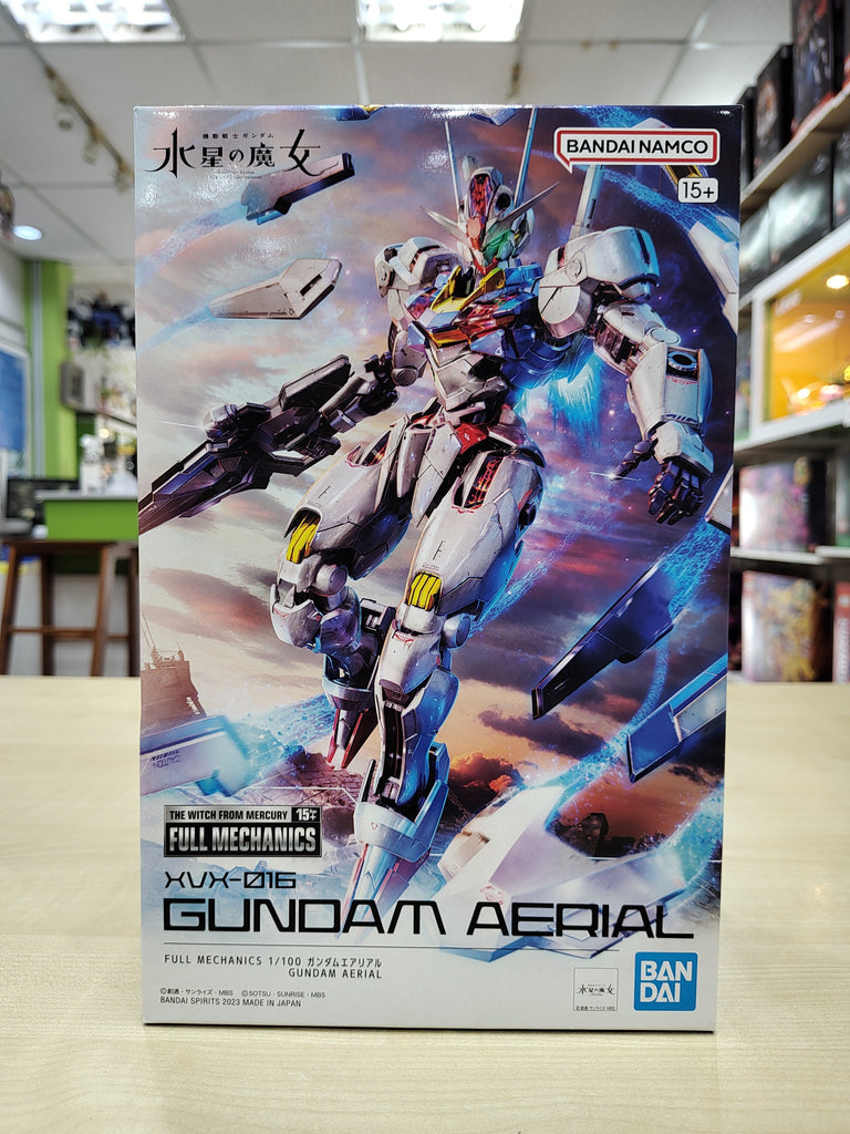 FM 1/100 Gundam Aerial