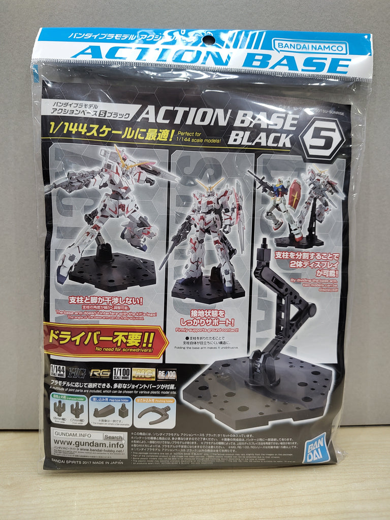 Action Base 5 Black