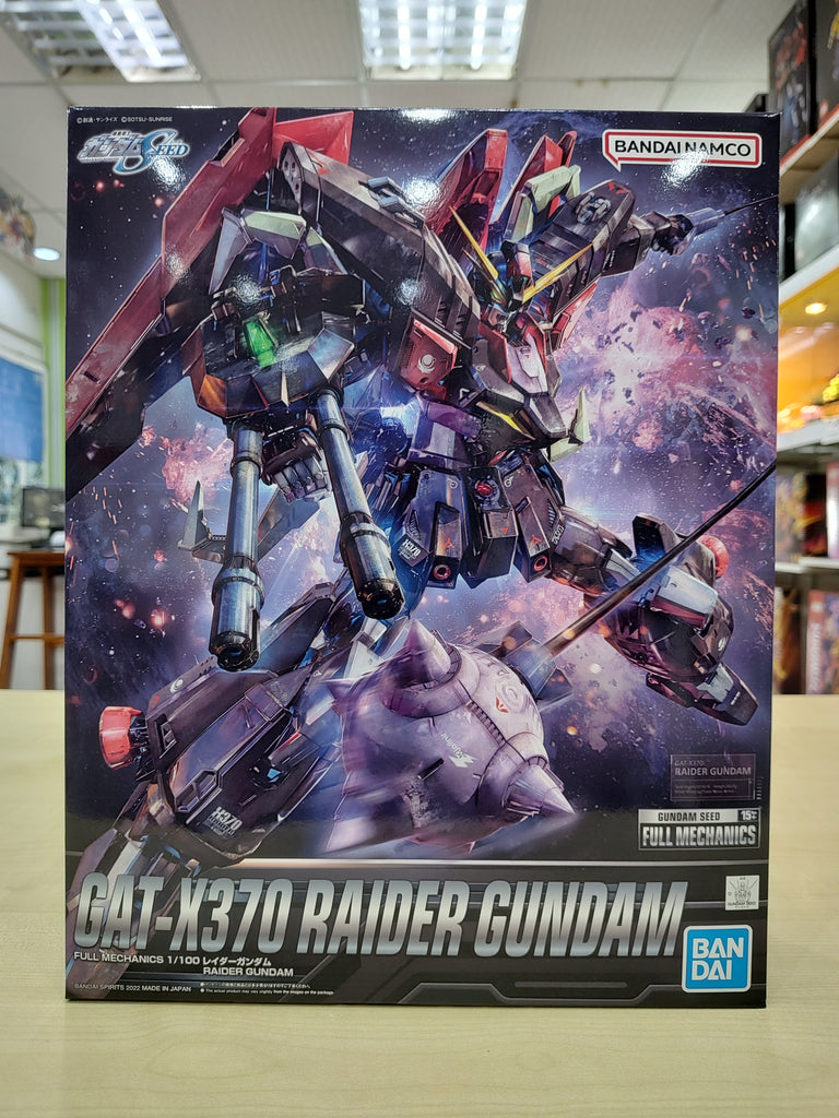 FM 1/100 Raider Gundam