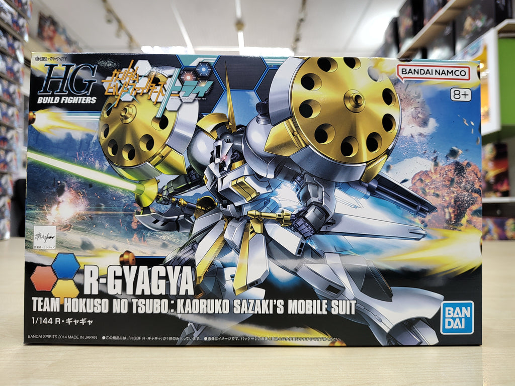 HGBF R-Gyagya