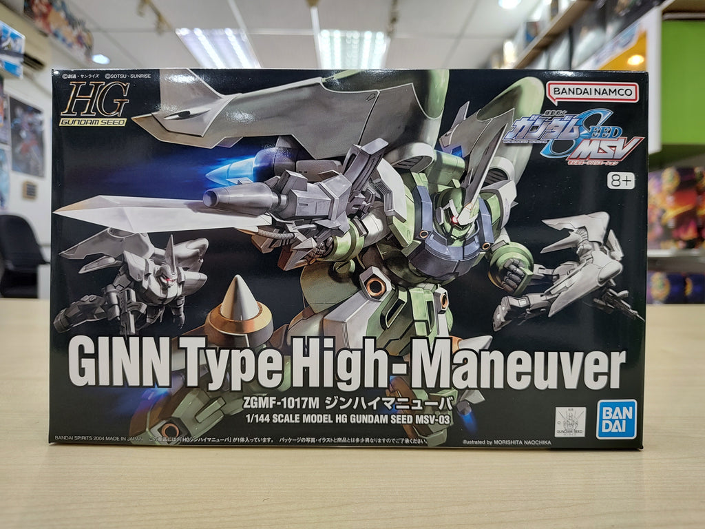 HG Mobile Ginn High Maneuver