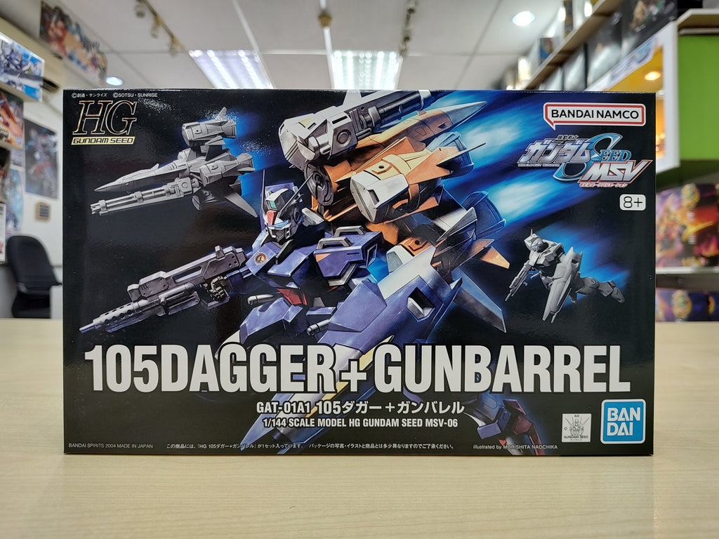 HG 105Dagger + Gunbarrel