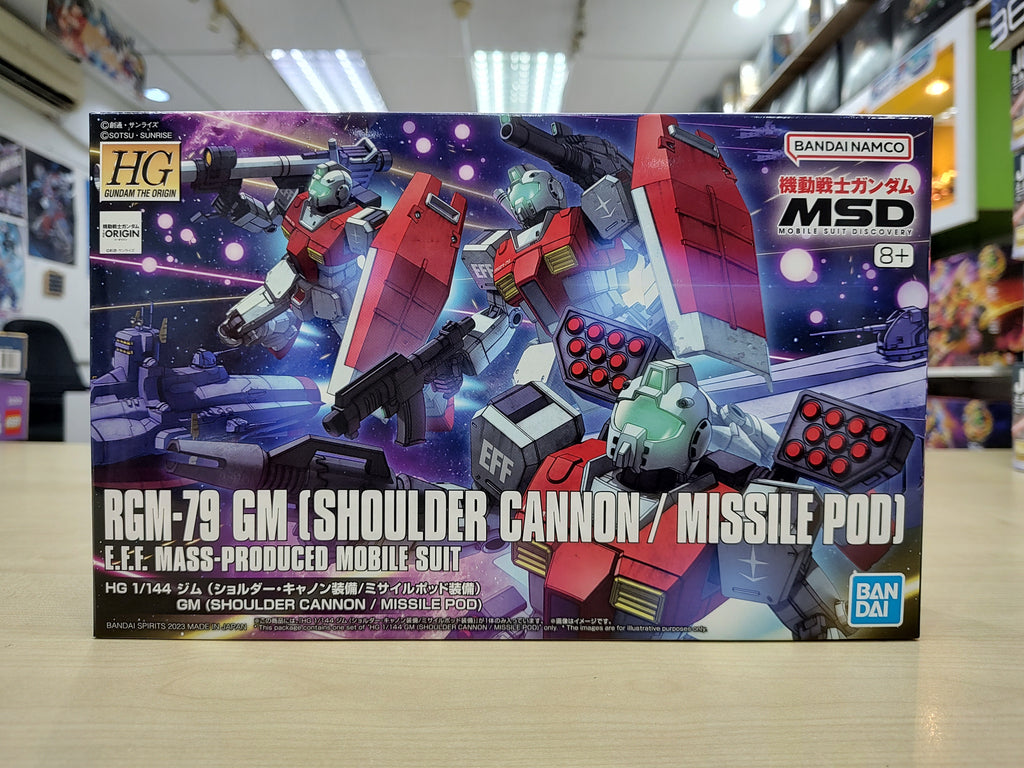 HG GM (Shoulder Cannon /Missile Pod)