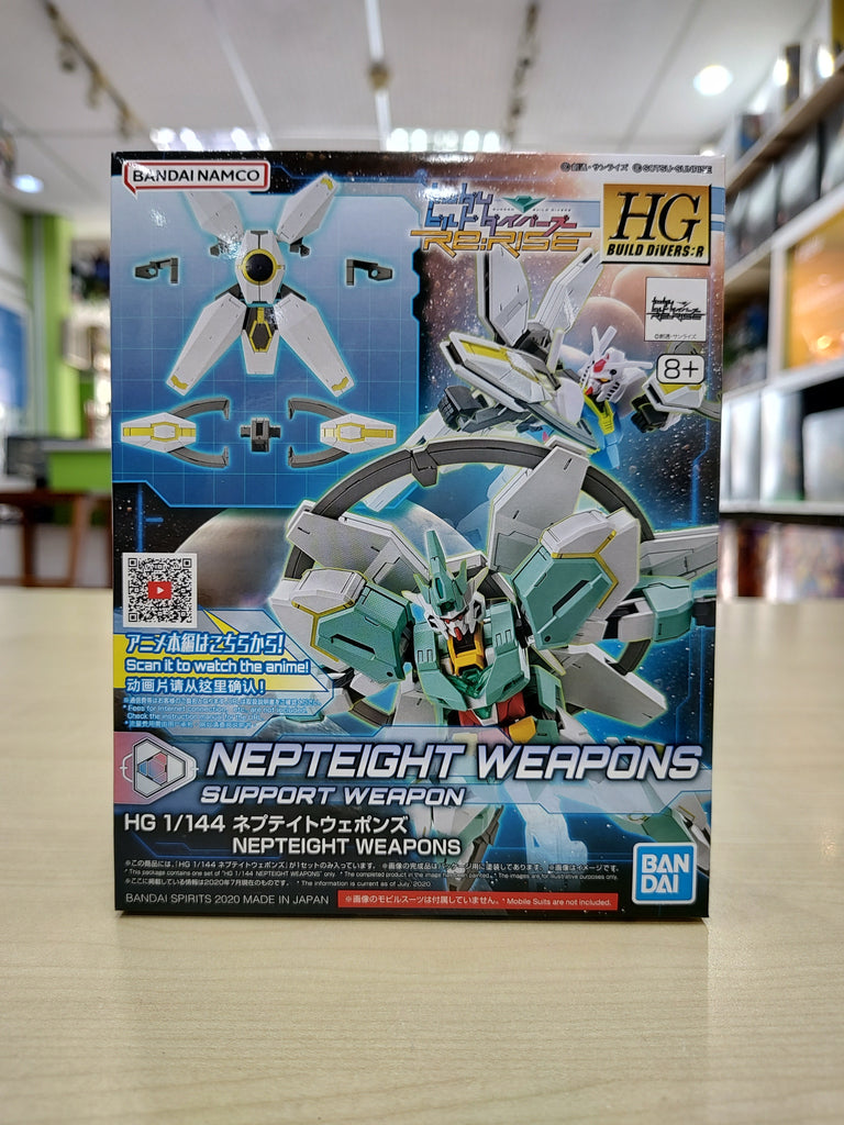 HGBD:R Nepteight Weapons