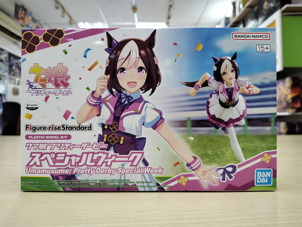 Figure-rise Standard Uma Musume Pretty Derby Special Week