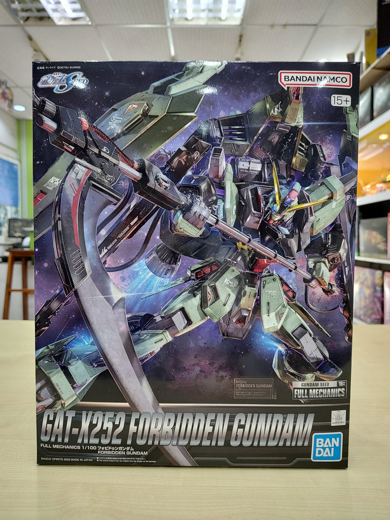 FM 1/100 Forbidden Gundam