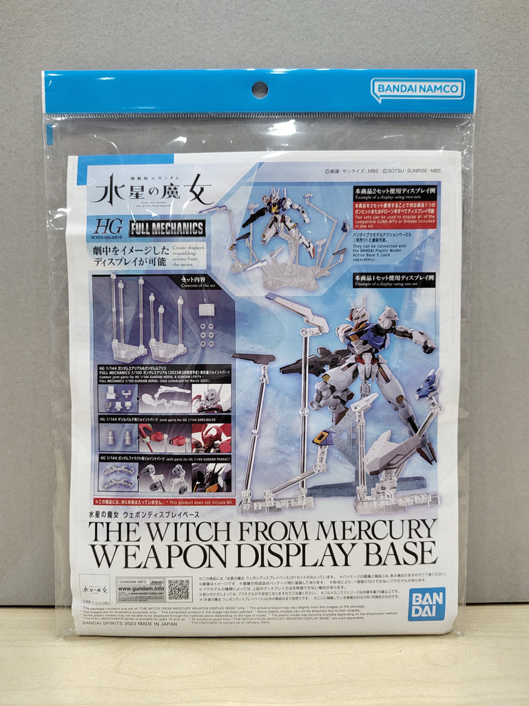 The Witch From Mercury Weapon Display Base (HG)