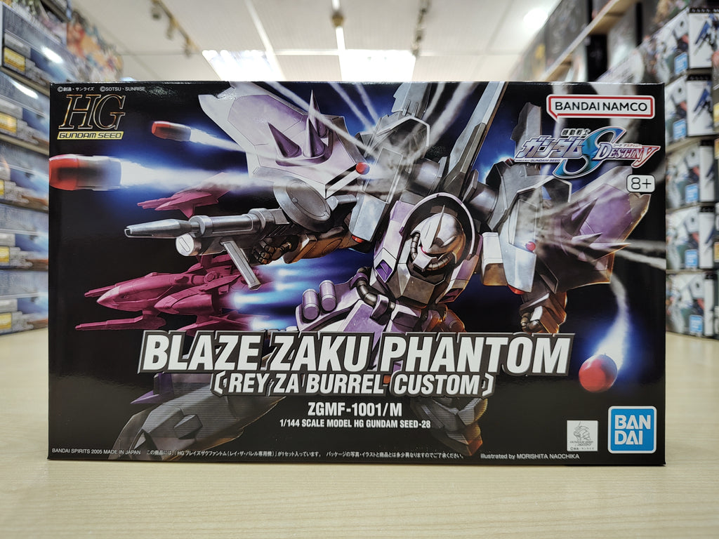 HG Blaze Zaku Phantom Ray Use