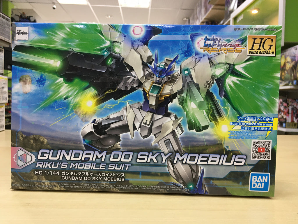 HGBD:R Gundam 00 Sky Moebius