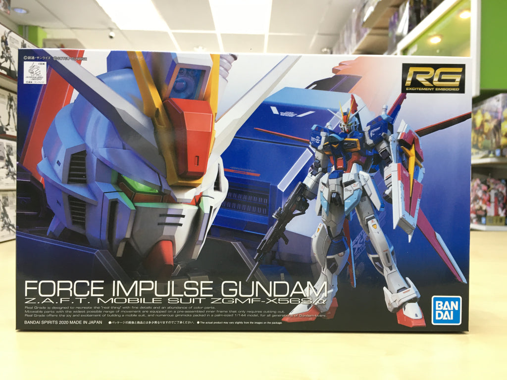 RG Force Impulse Gundam