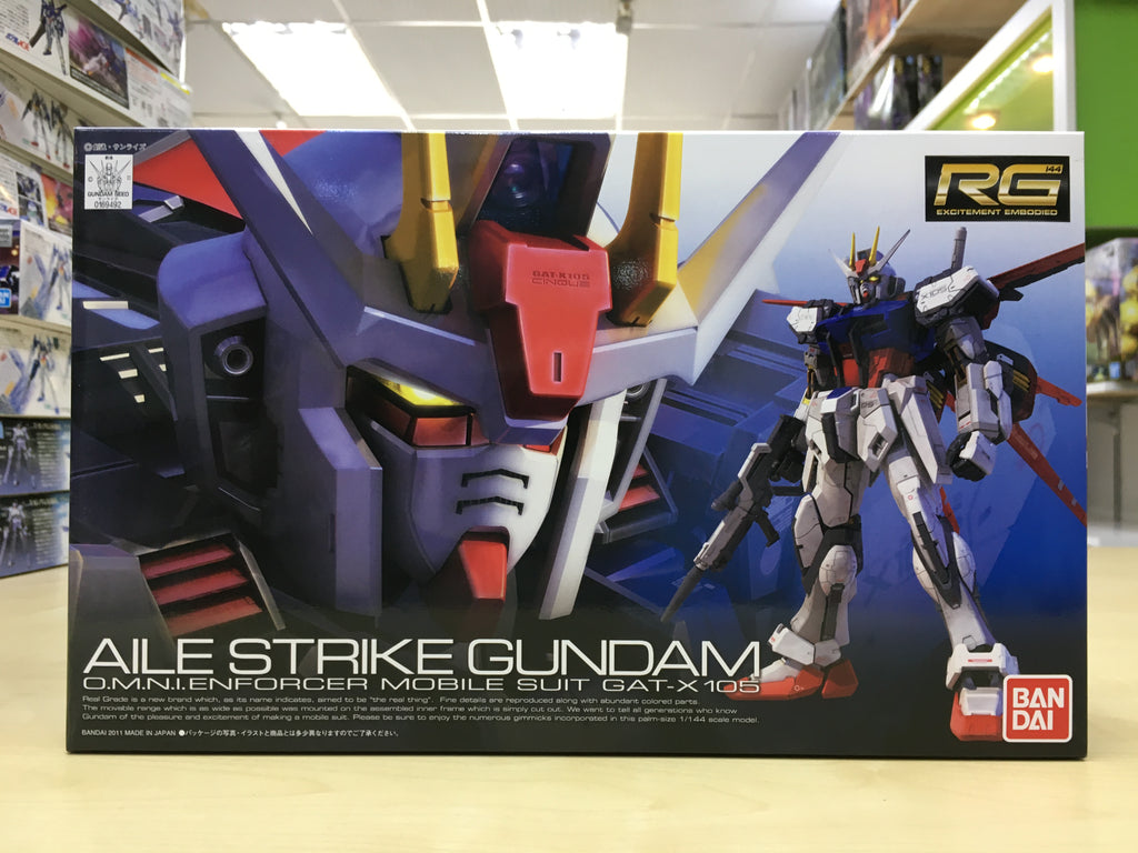 Aile Strike Gundam