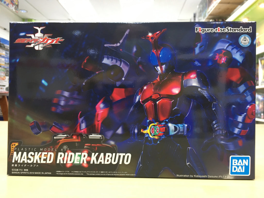 Figure-rise Standard Kamen Rider Kabuto