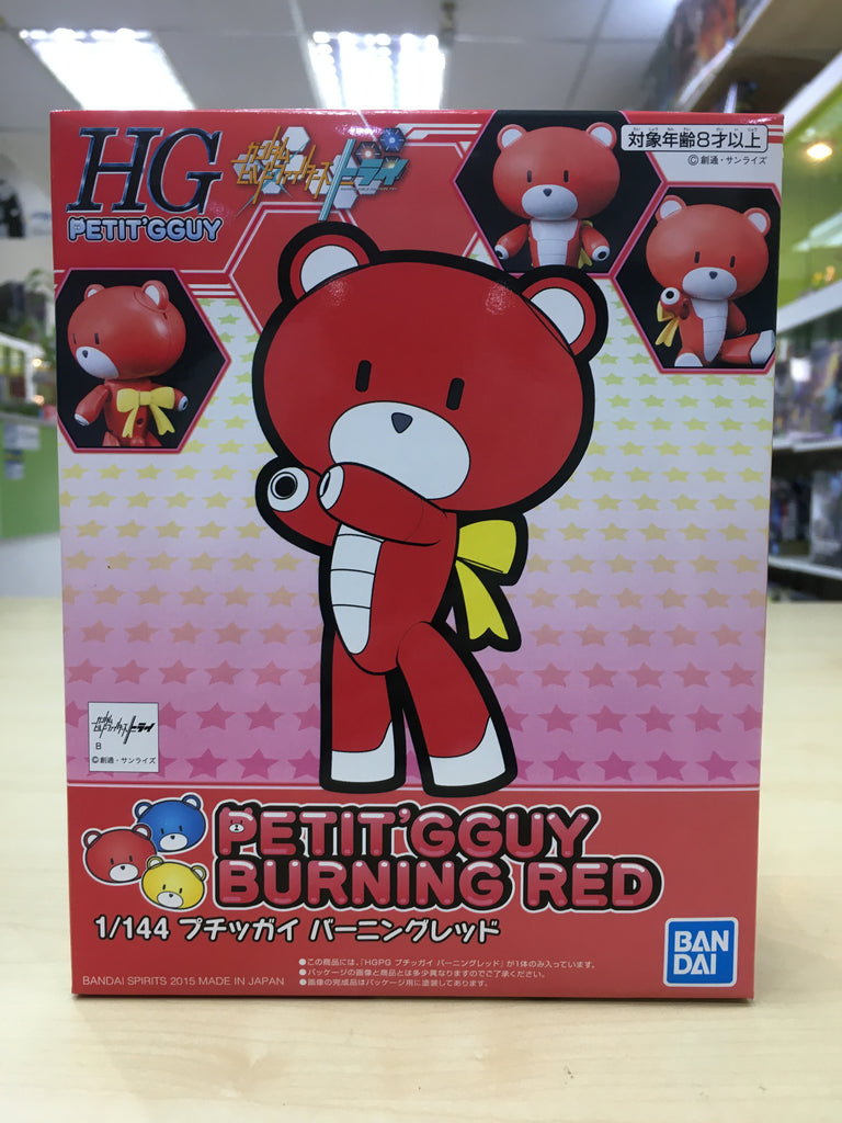 HGPG Petitgguy Burning Red