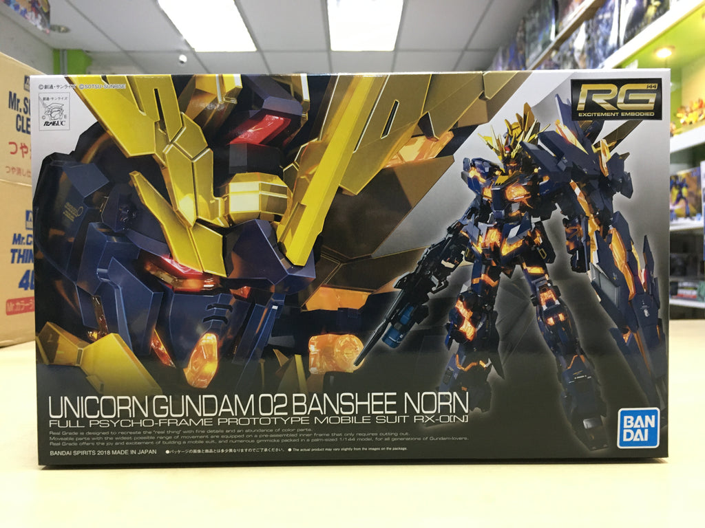 RG RX-0 [N] Unicorn Gundam 02 Banshee Norn