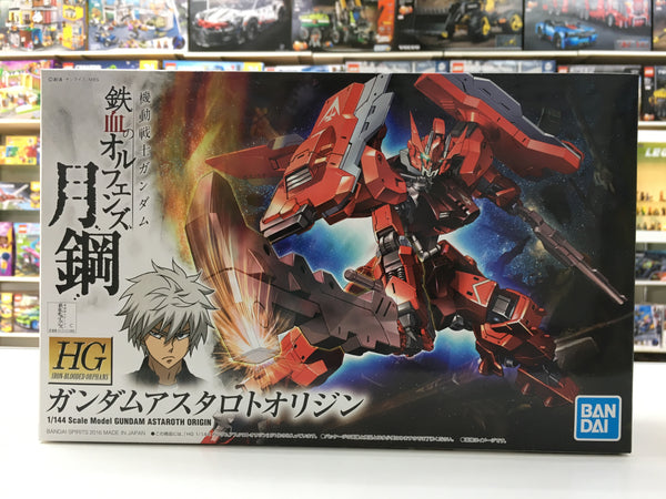 HG IBO Gundam Astaroth Origin