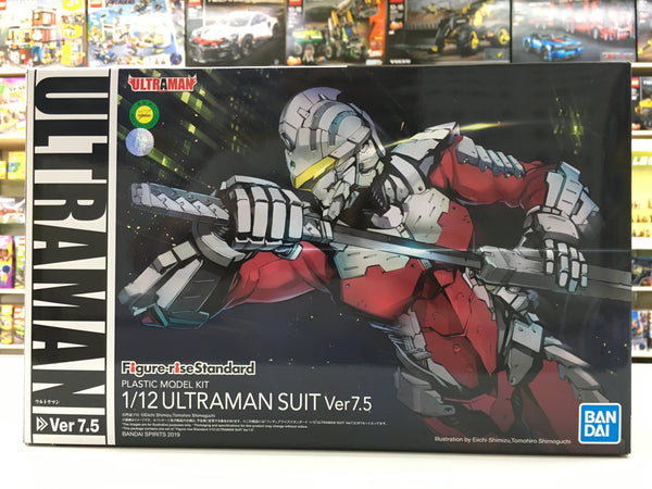 Bandai Figure-Rise Standard Ultraman Suit 7.5