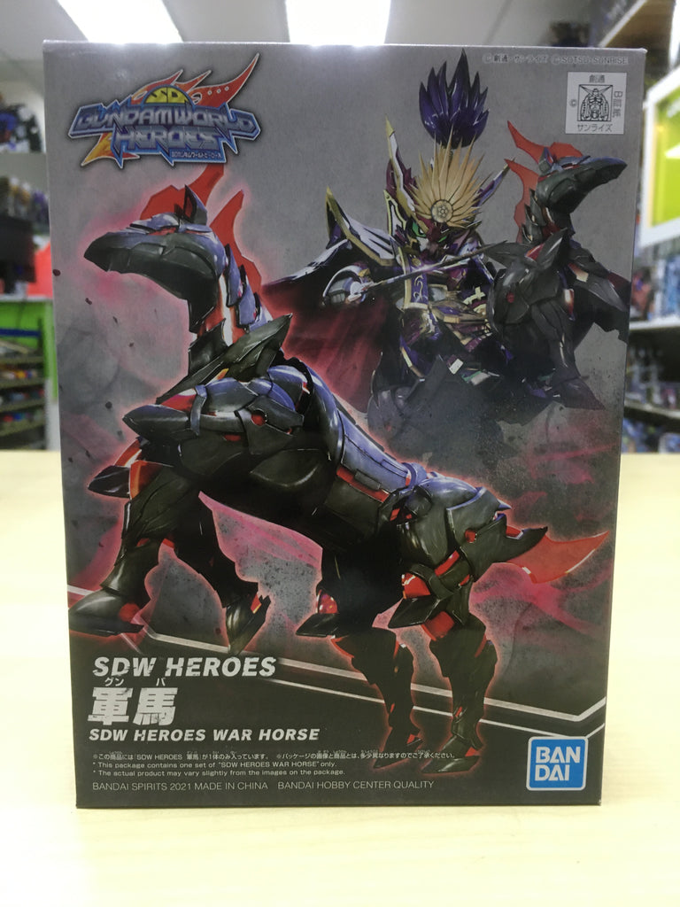 SD Gundam World Heroes