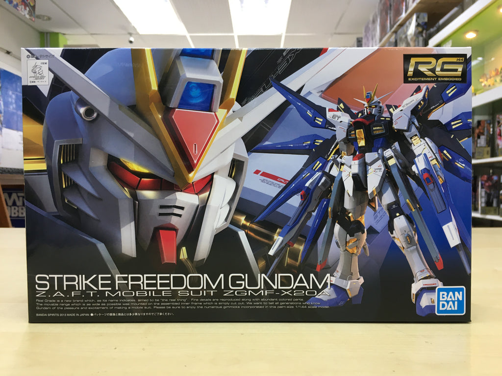 RG Strike Freedom Gundam