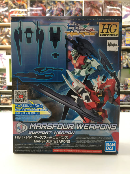 HGBD:R Marsfour Weapons