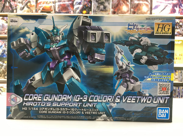 HGBD:R Core Gundam (G3 Color) & Veetwo Unit