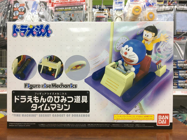 Bandai Figure-Rise Mechanics "Time Machine" Secret Gadget of Doraemon