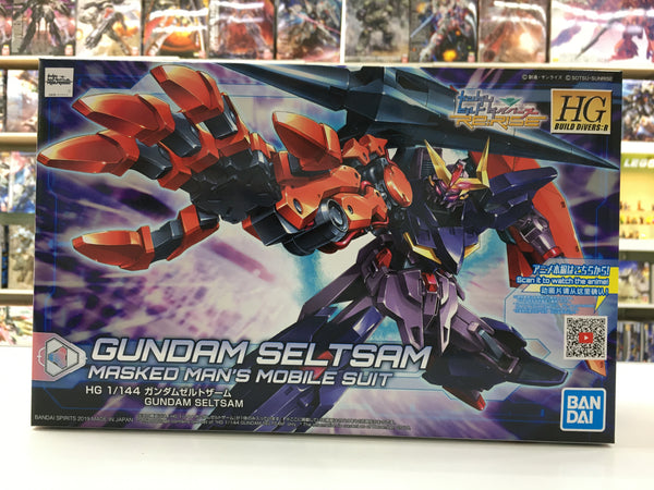 HGBD:R Gundam Seltsam