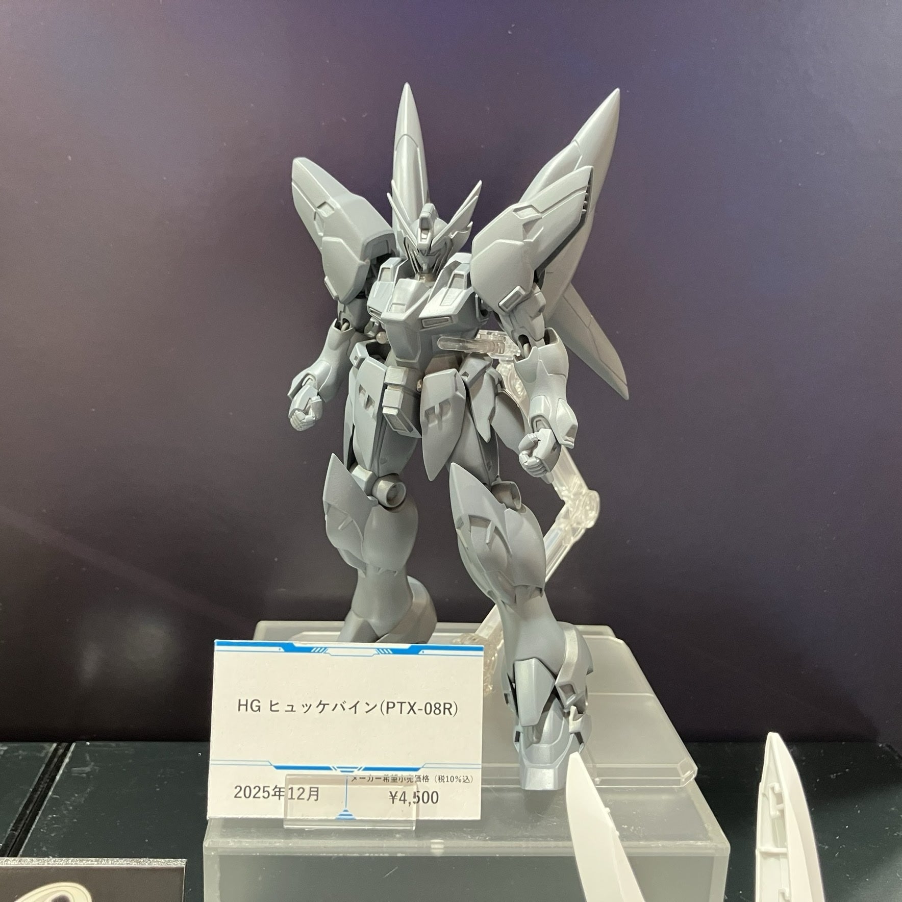 HG Huckebein (PTX-08R)