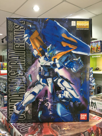 MG Gundam Astray Blue Frame 2nd Revive