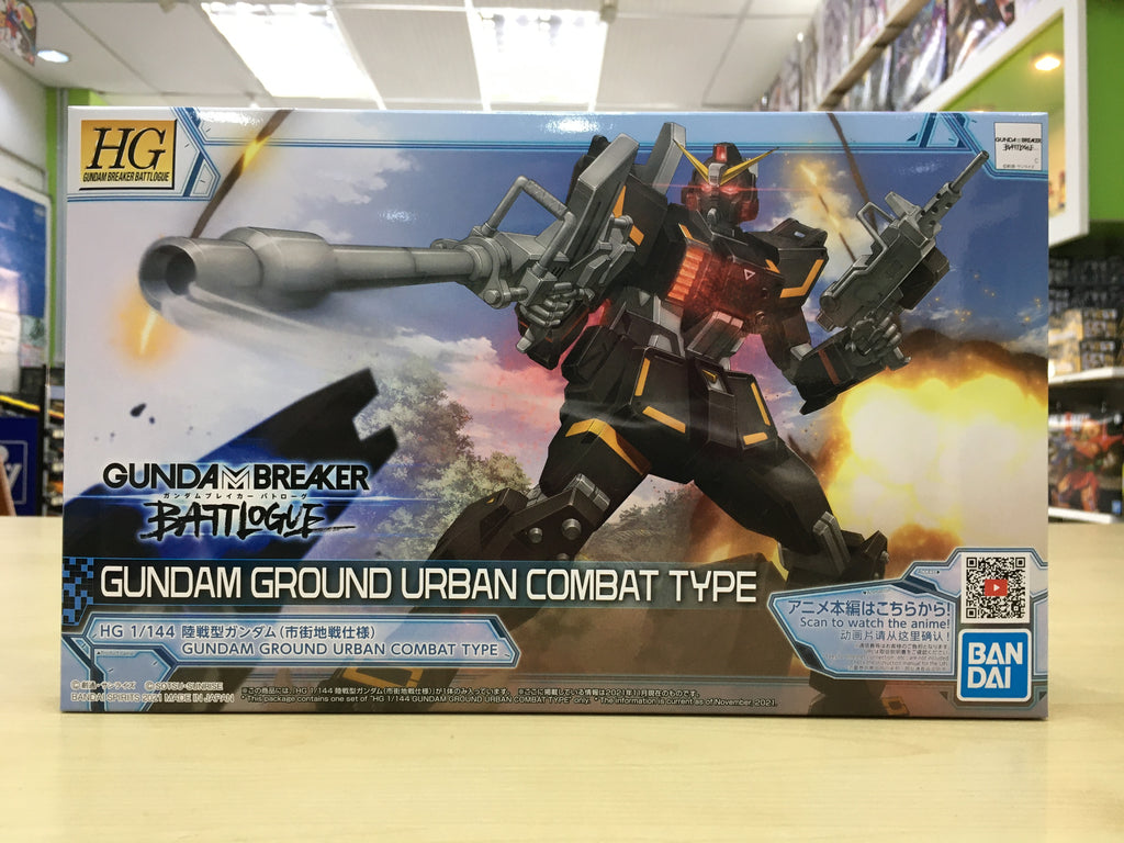 HG Gundam Ground Urban Combat Type