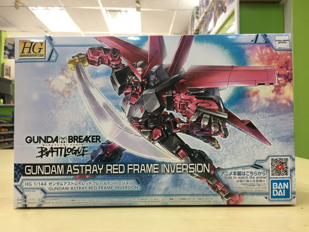 HG Gundam Astray Red Frame Inversion