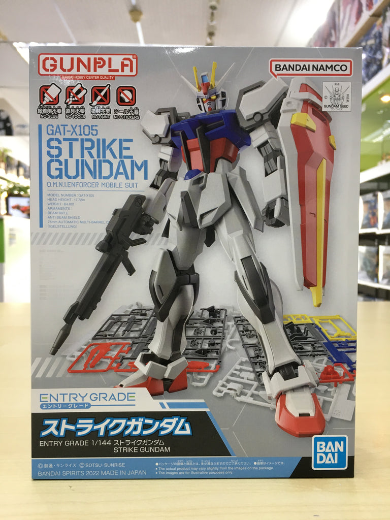 Entry Grade Strike Gundam