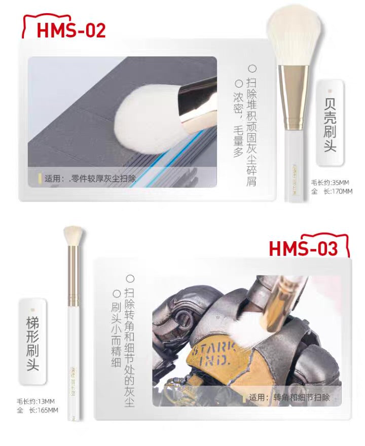 Hobby Mio Professional Microfiber Brush