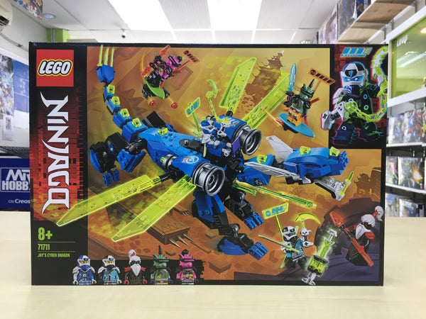 LEGO 71711 Jay's Cyber Dragon