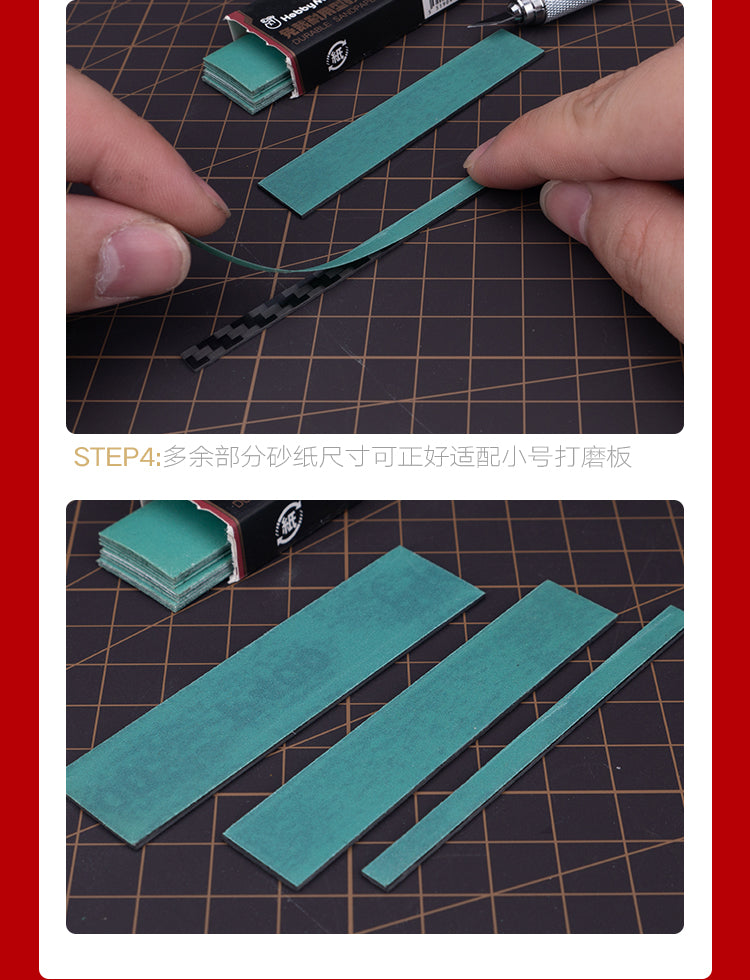 Hobby Mio Carbon Fibre Sandpaper Holder
