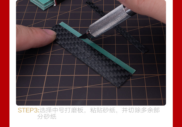 Hobby Mio Carbon Fibre Sandpaper Holder