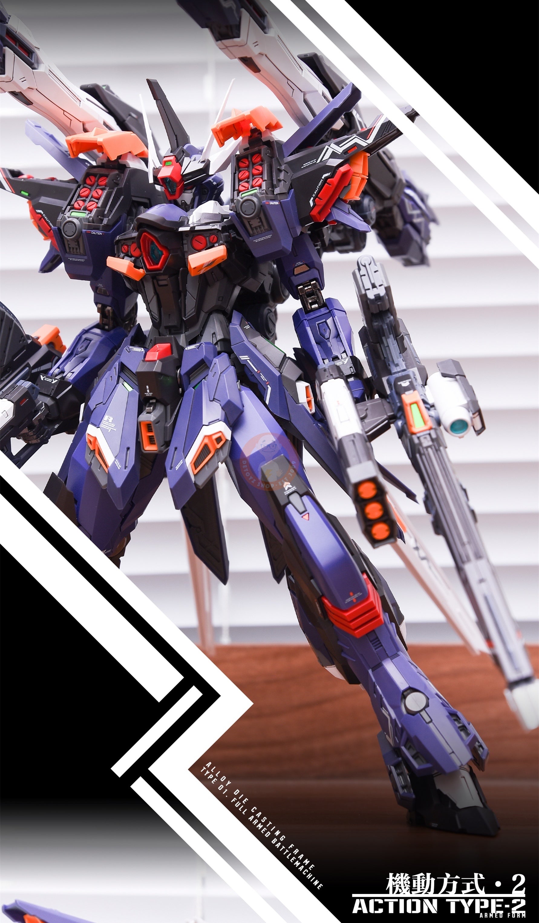 In Era+ Ruling - Type 01 Full Armed BattleMachine