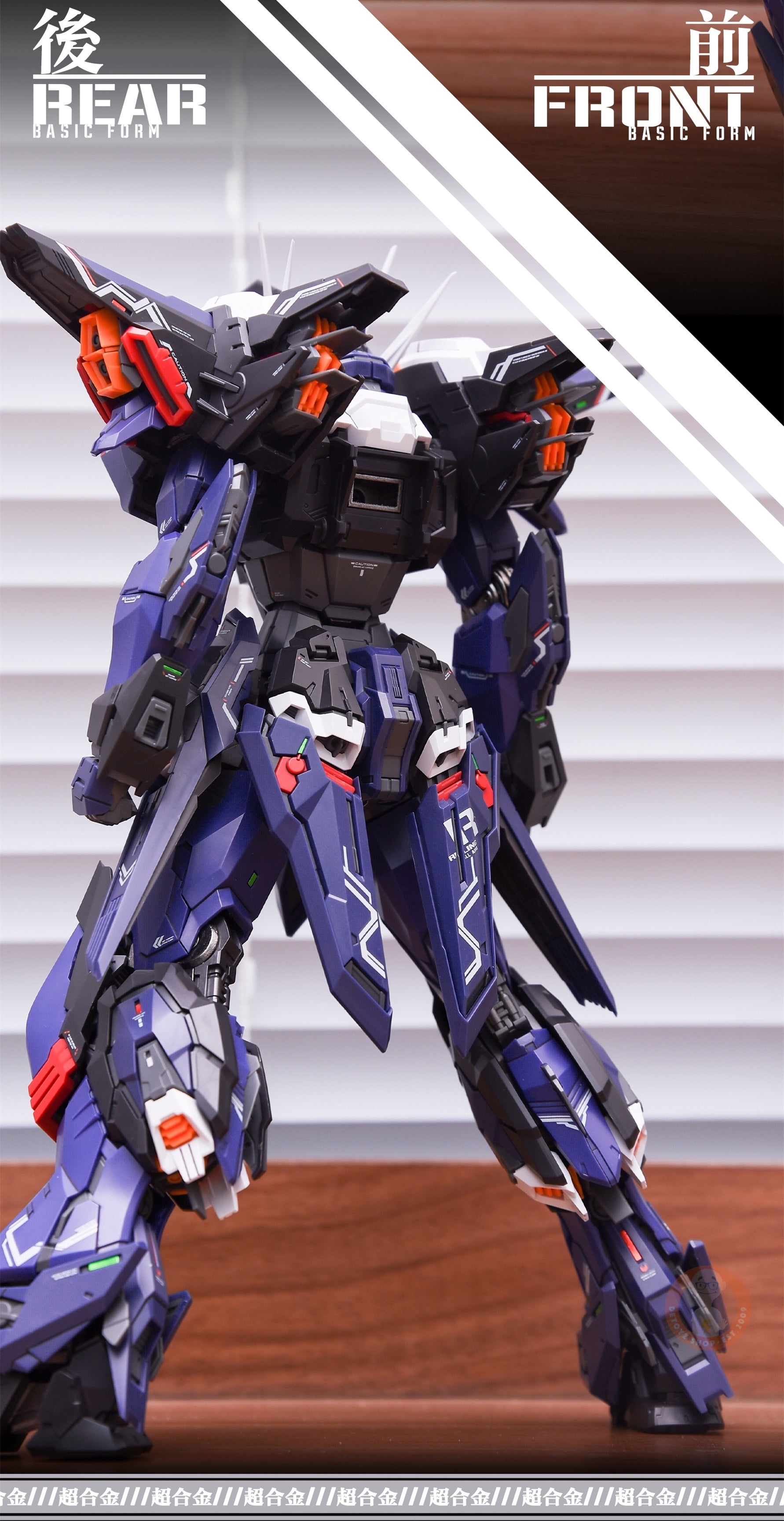 In Era+ Ruling - Type 01 Full Armed BattleMachine