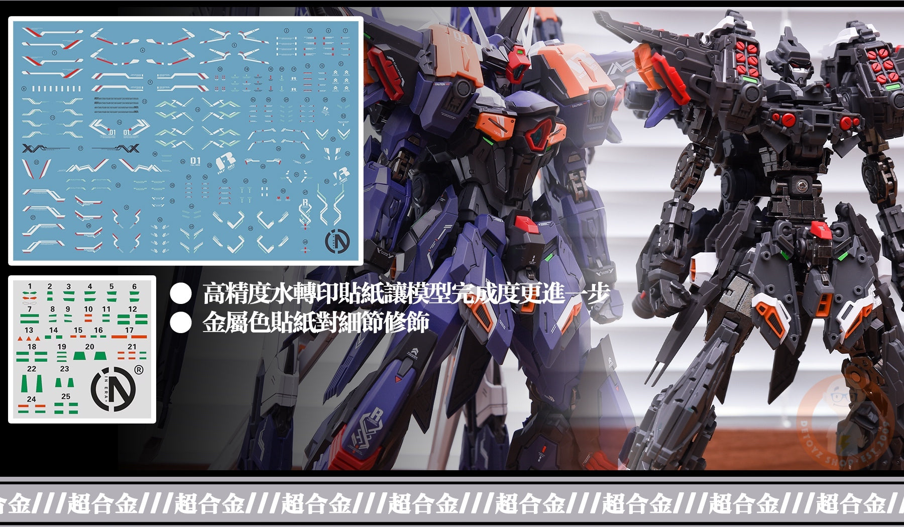 In Era+ Ruling - Type 01 Full Armed BattleMachine