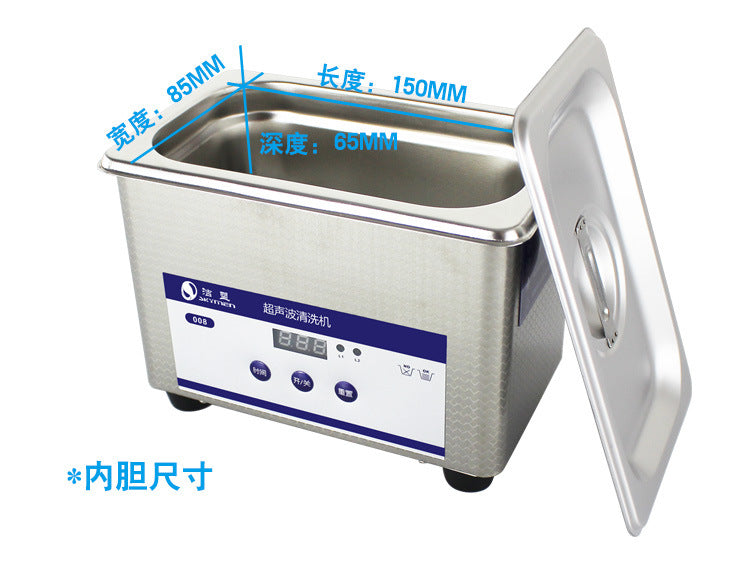 Skymen Ultrasonic Cleaner 800ML JP-008