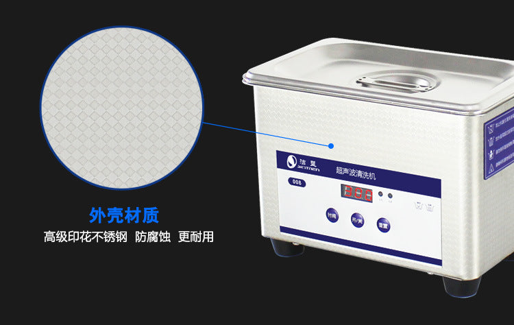 Skymen Ultrasonic Cleaner 800ML JP-008