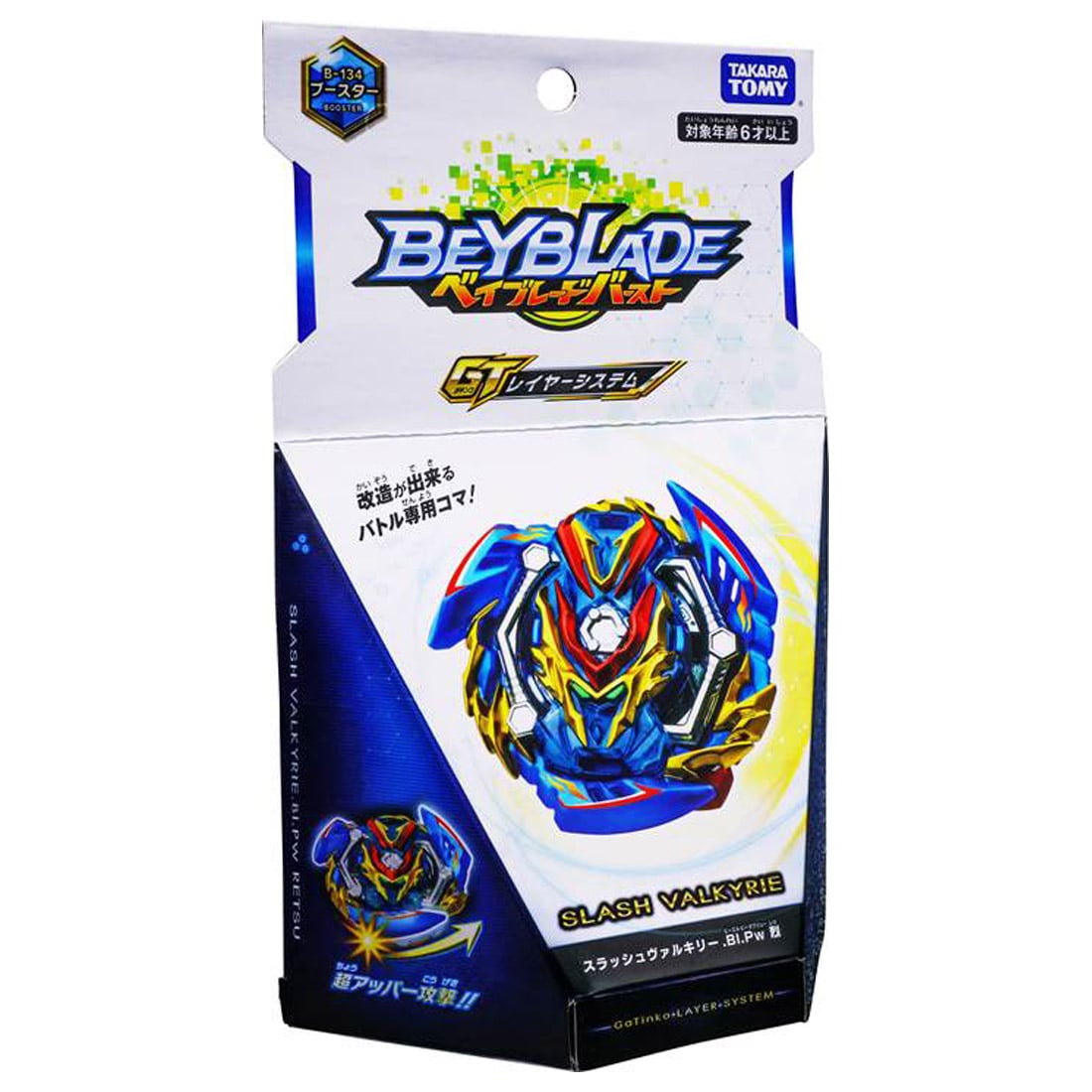 Beyblade Burst B-134 Booster Slash Valkyrie.Bl.Pw Retsu – De Toyz Shop