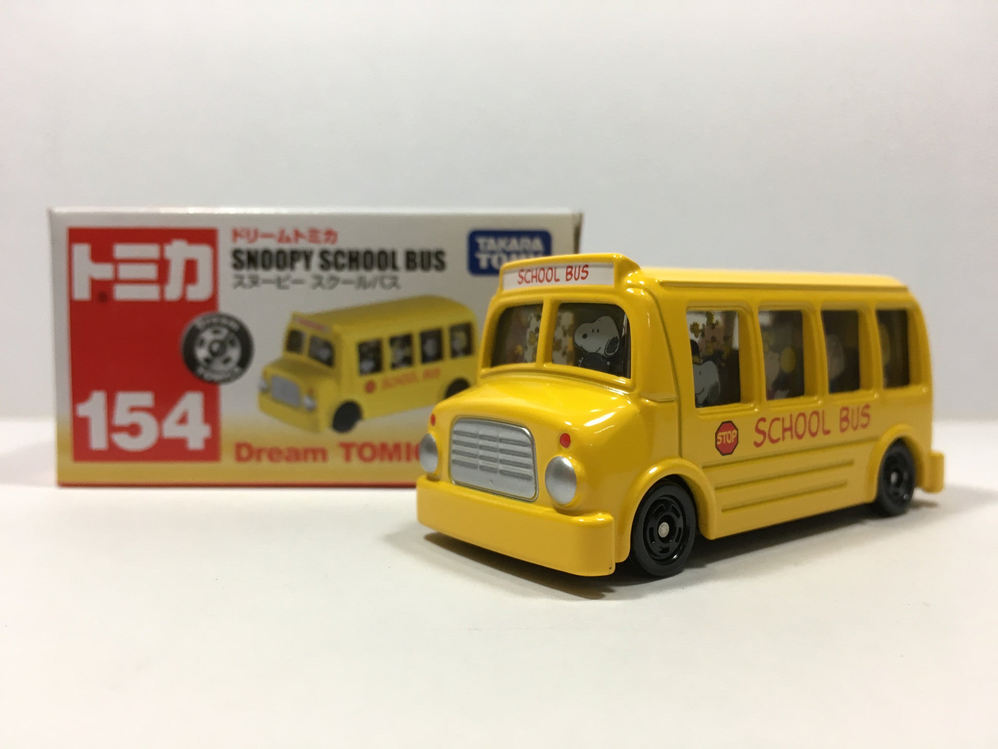 tomica school bus