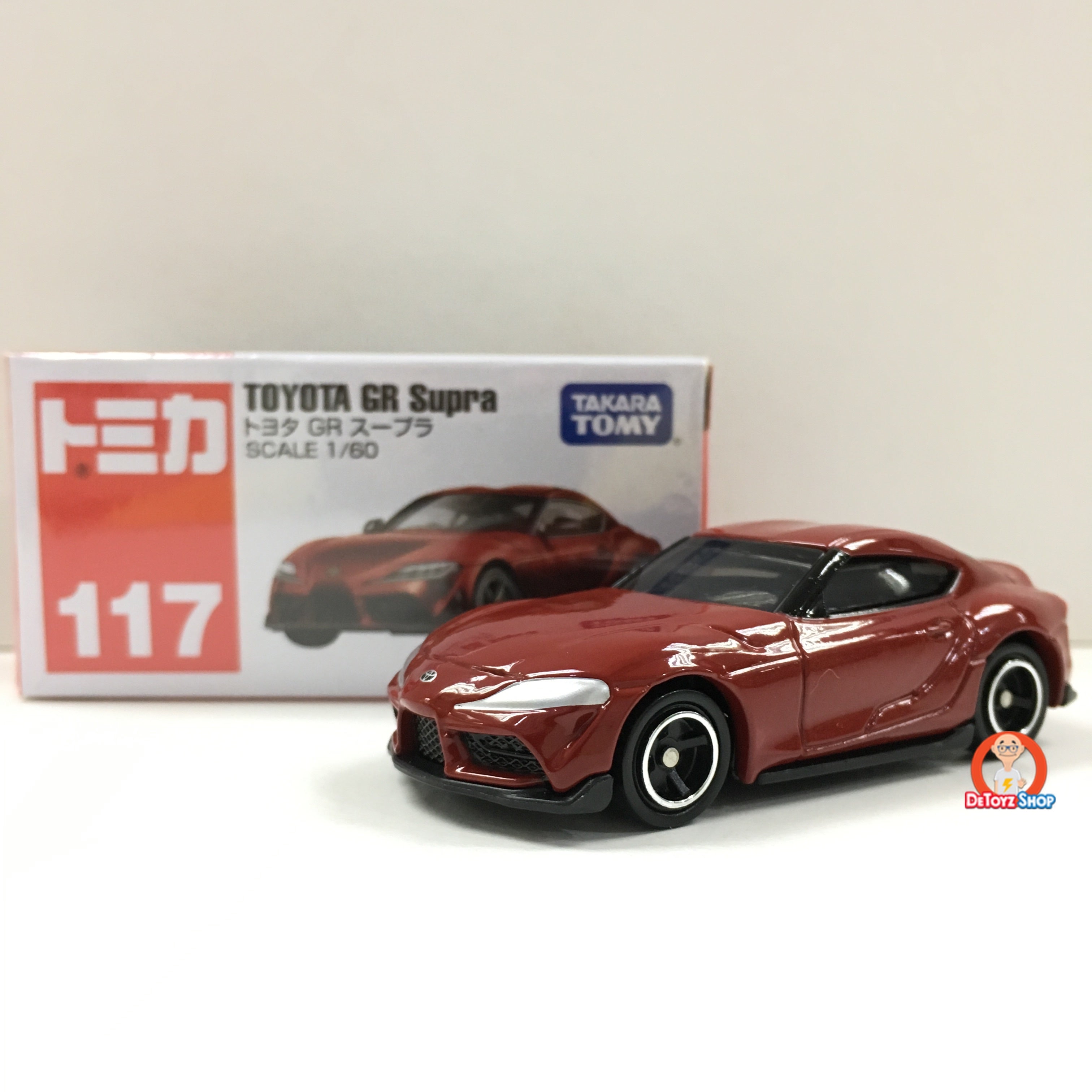 tomica 117 supra