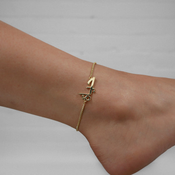 Personalised Anklets for Spring/Summer 2022 - Arabic name anklet