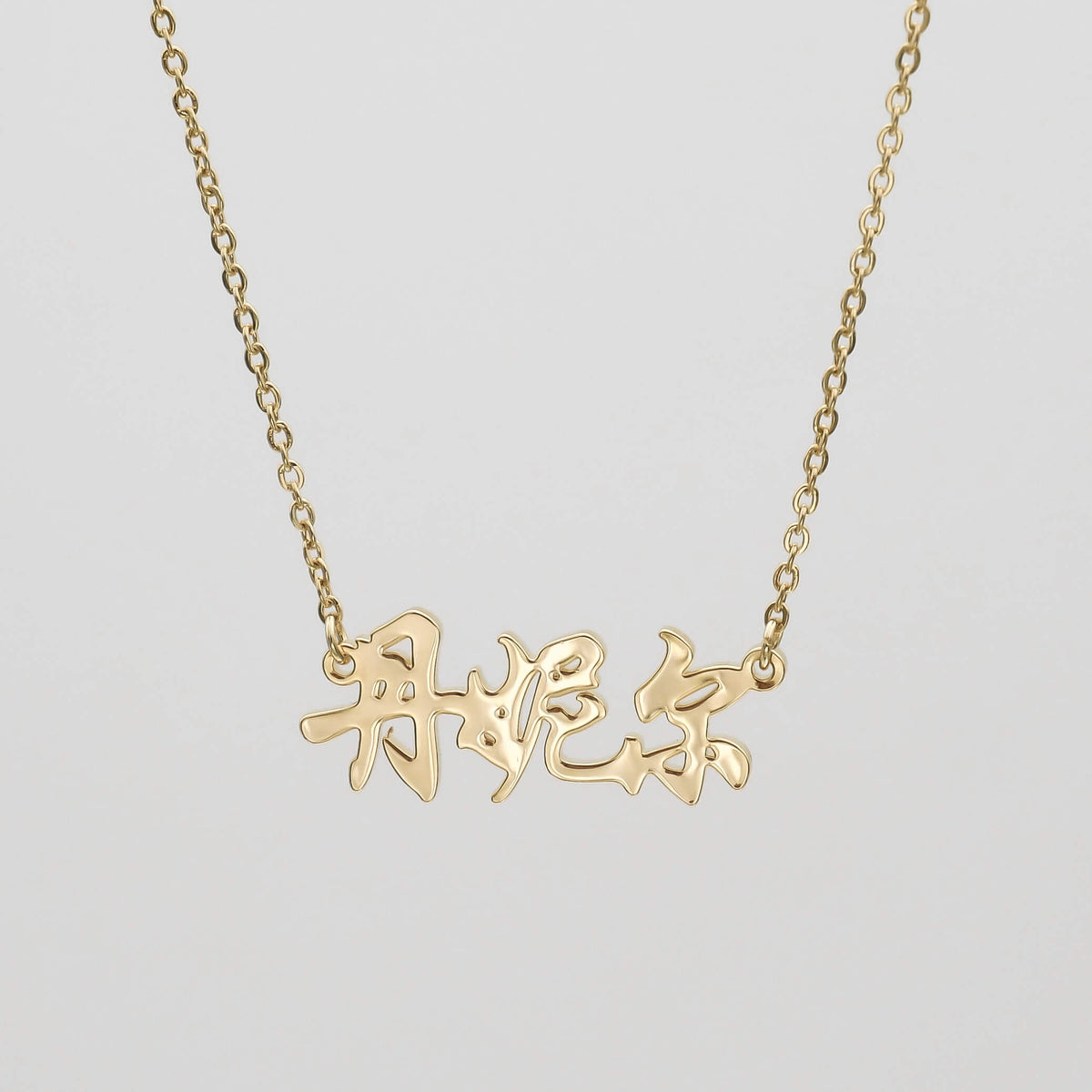 Chinese name necklace | Name necklace in Chinese | PRYA Jewellery UK