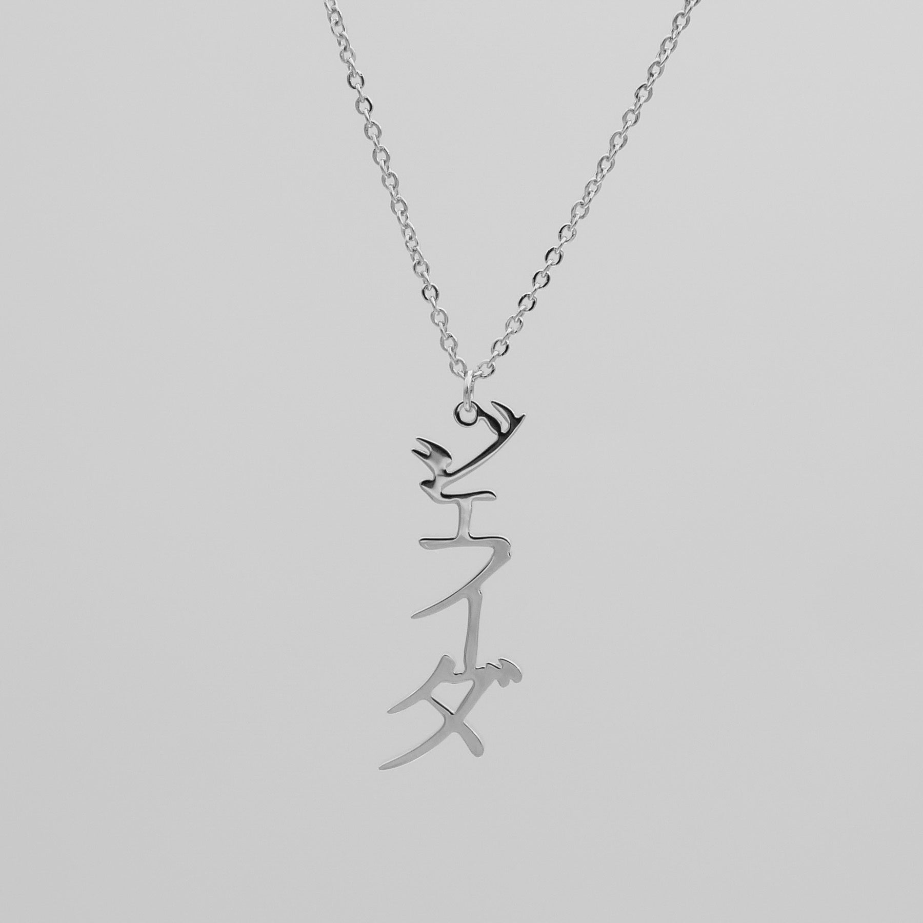 Japanese name necklace | Vertical | Custom Name Necklace | PRYA UK